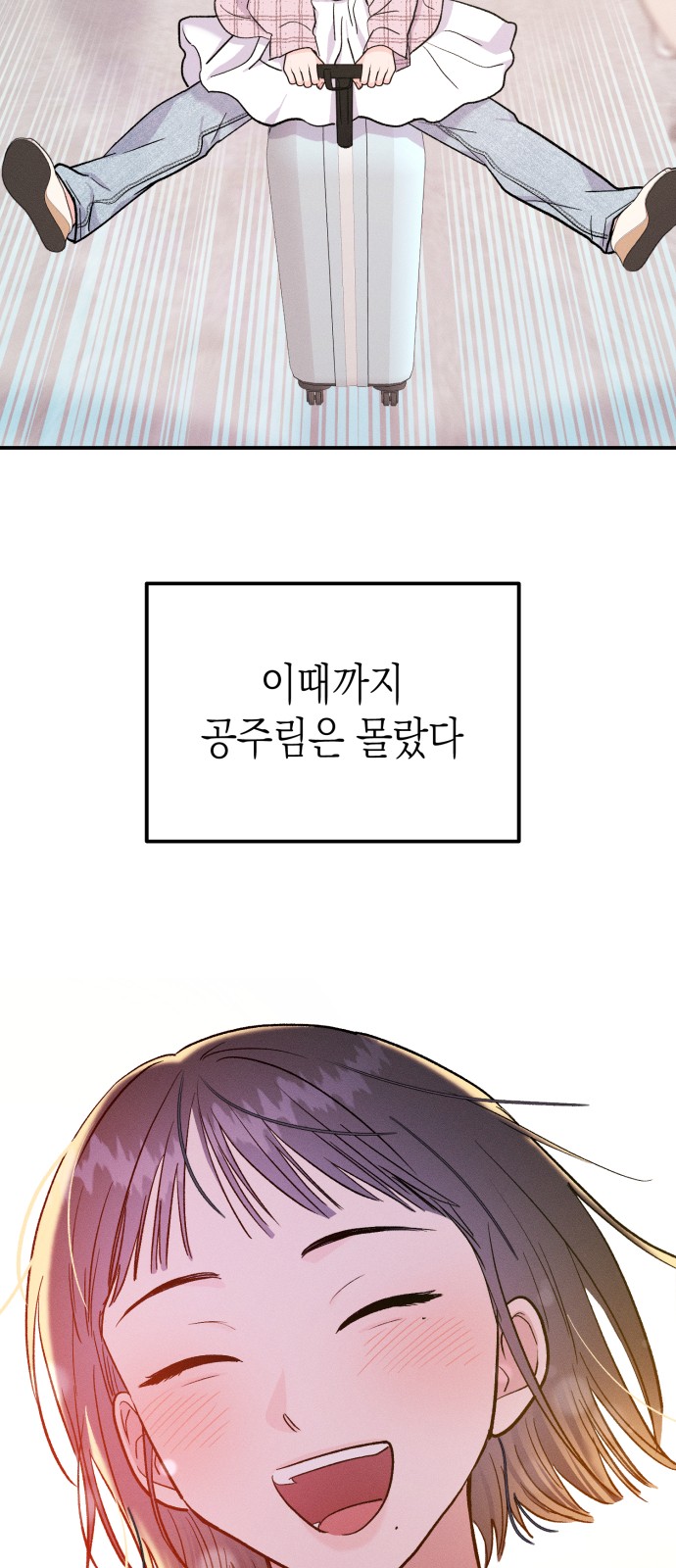 105 페이지