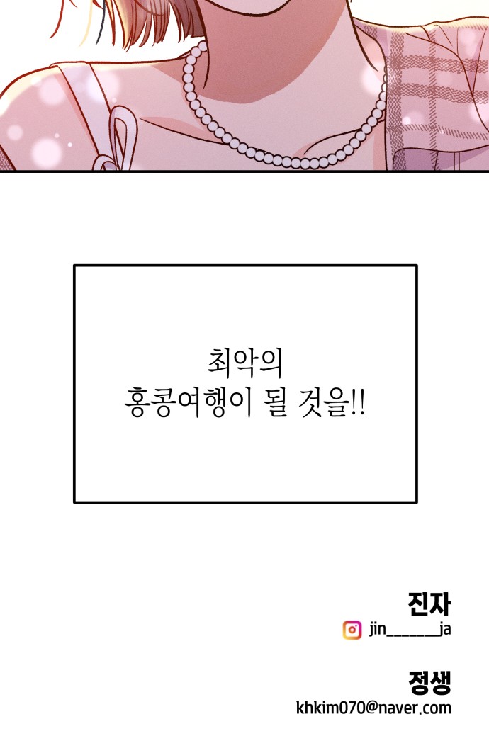 106 페이지