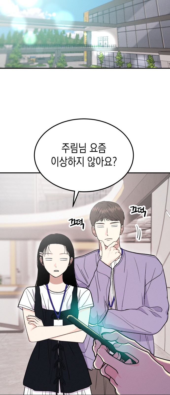 27 페이지