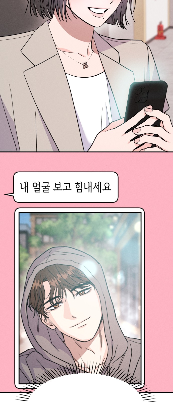 30 페이지