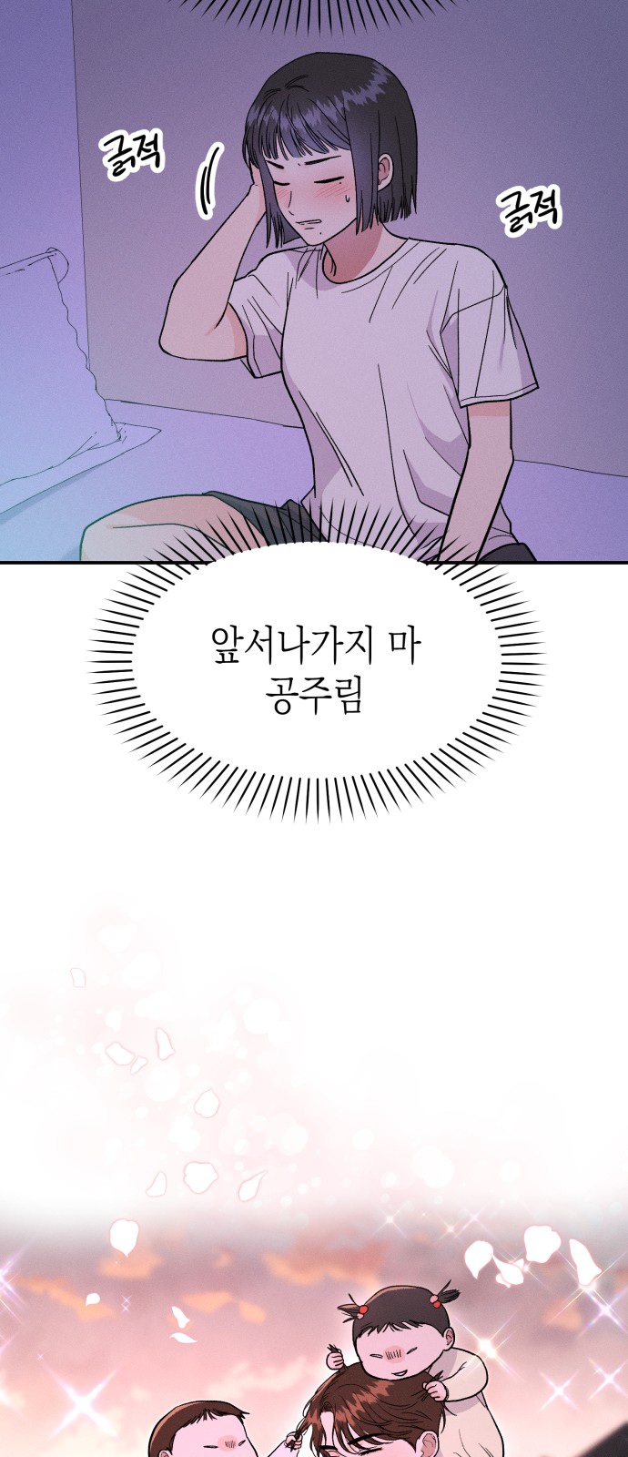 48 페이지
