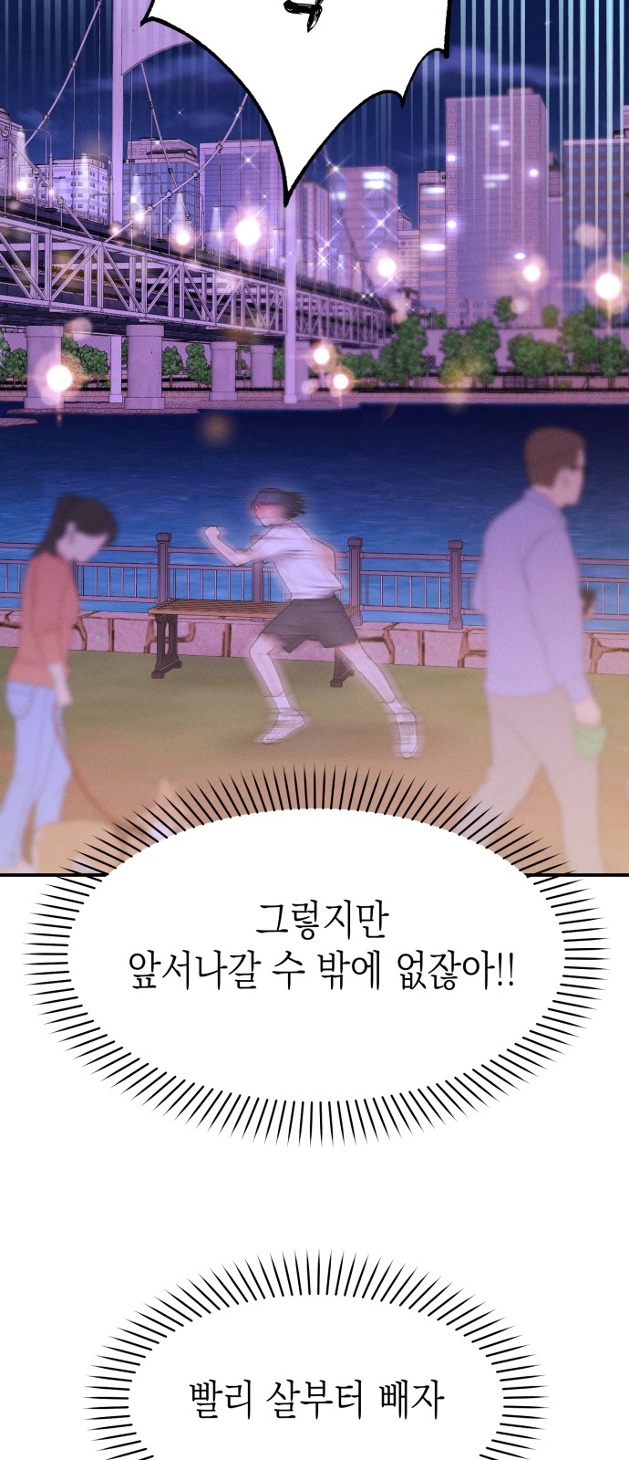 51 페이지