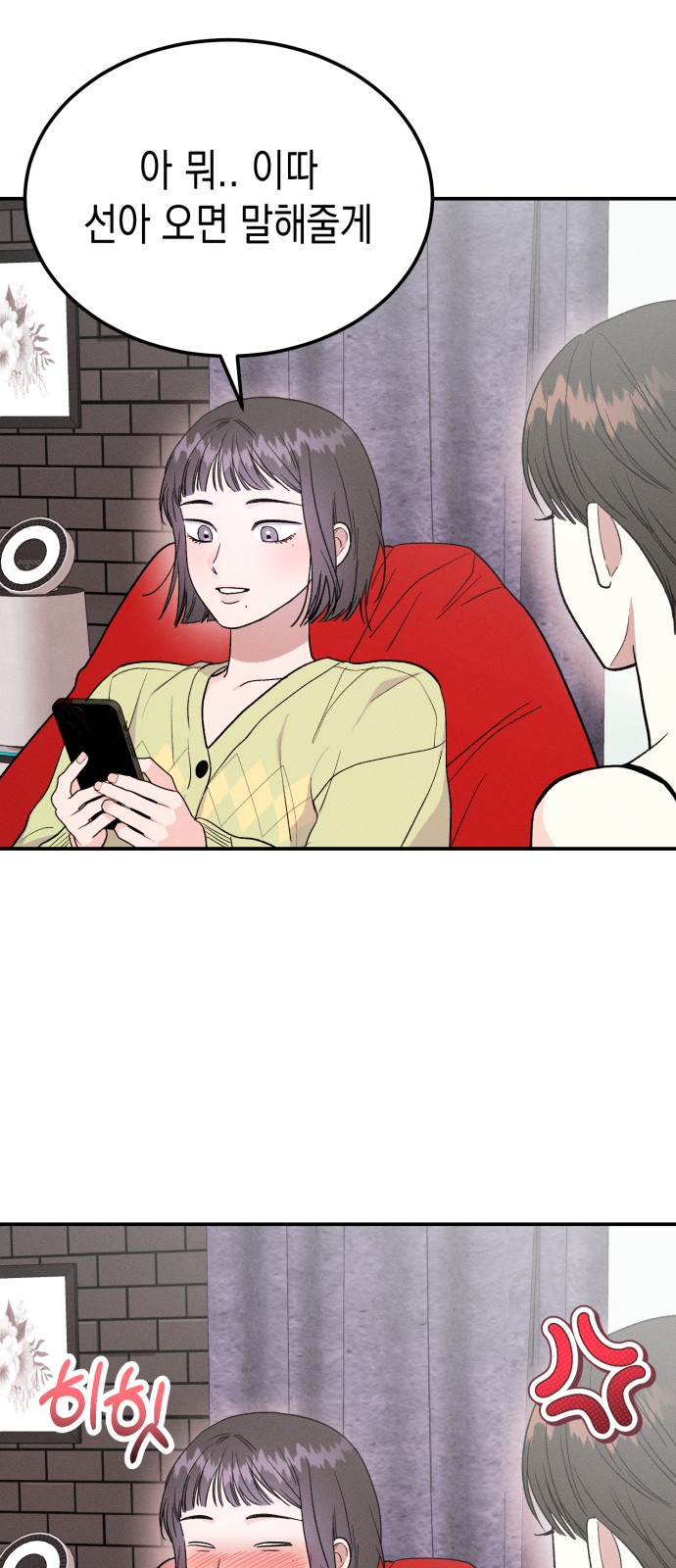 58 페이지