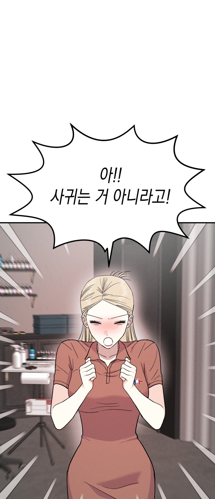 66 페이지