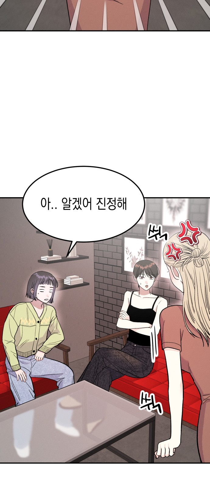 67 페이지