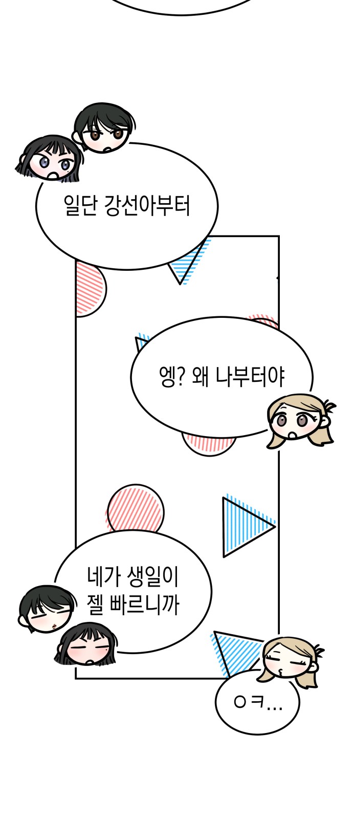 69 페이지