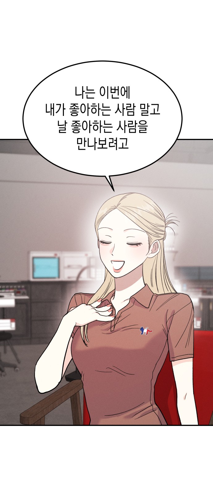 70 페이지