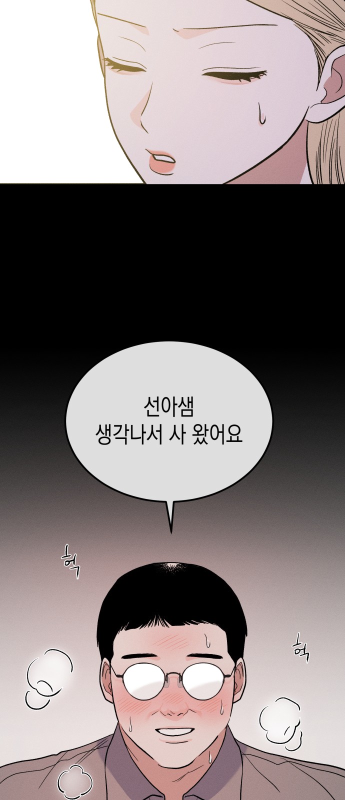 72 페이지