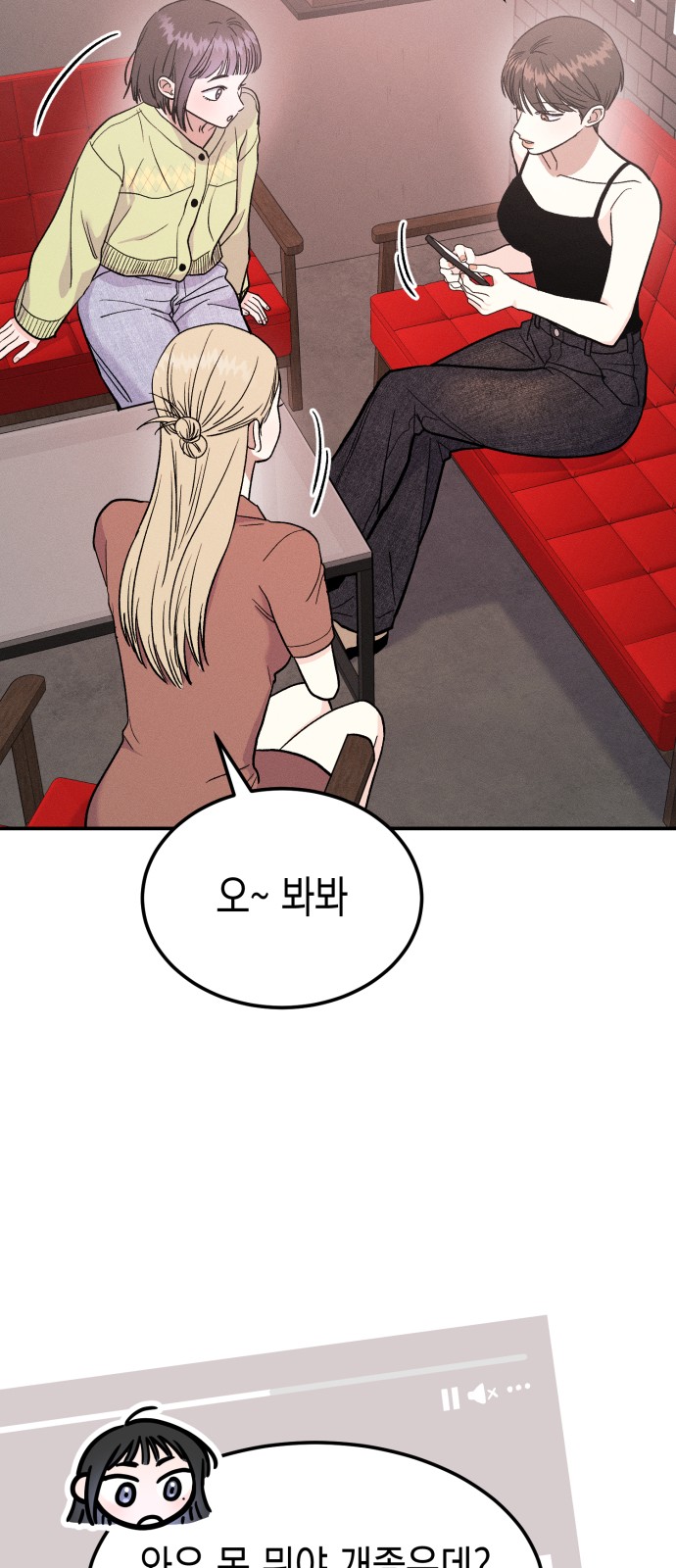 77 페이지