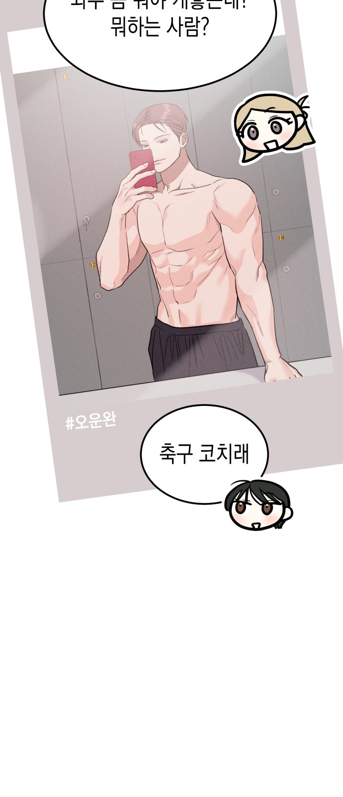 78 페이지