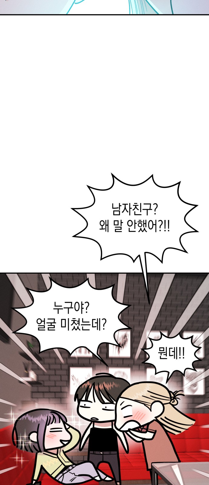84 페이지