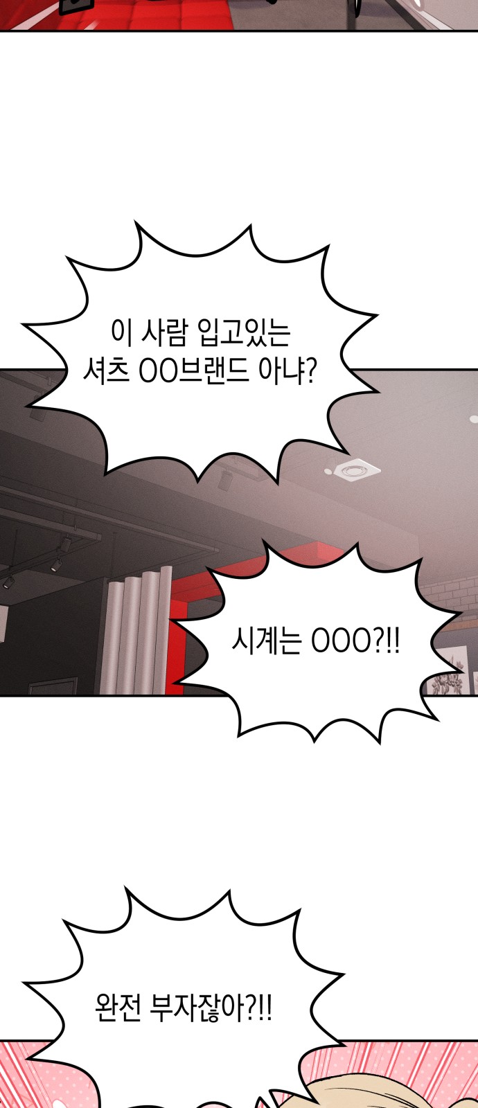 85 페이지