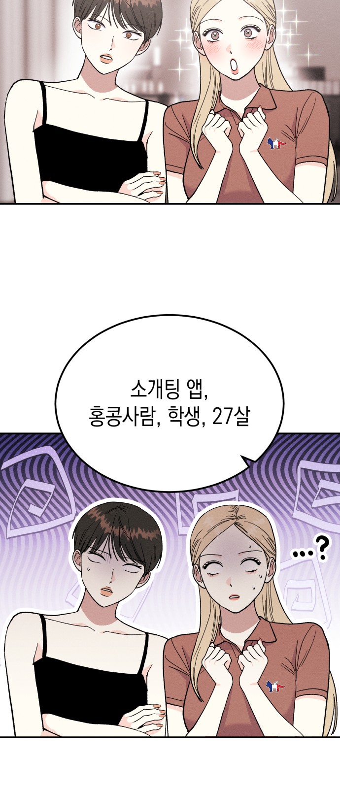 87 페이지