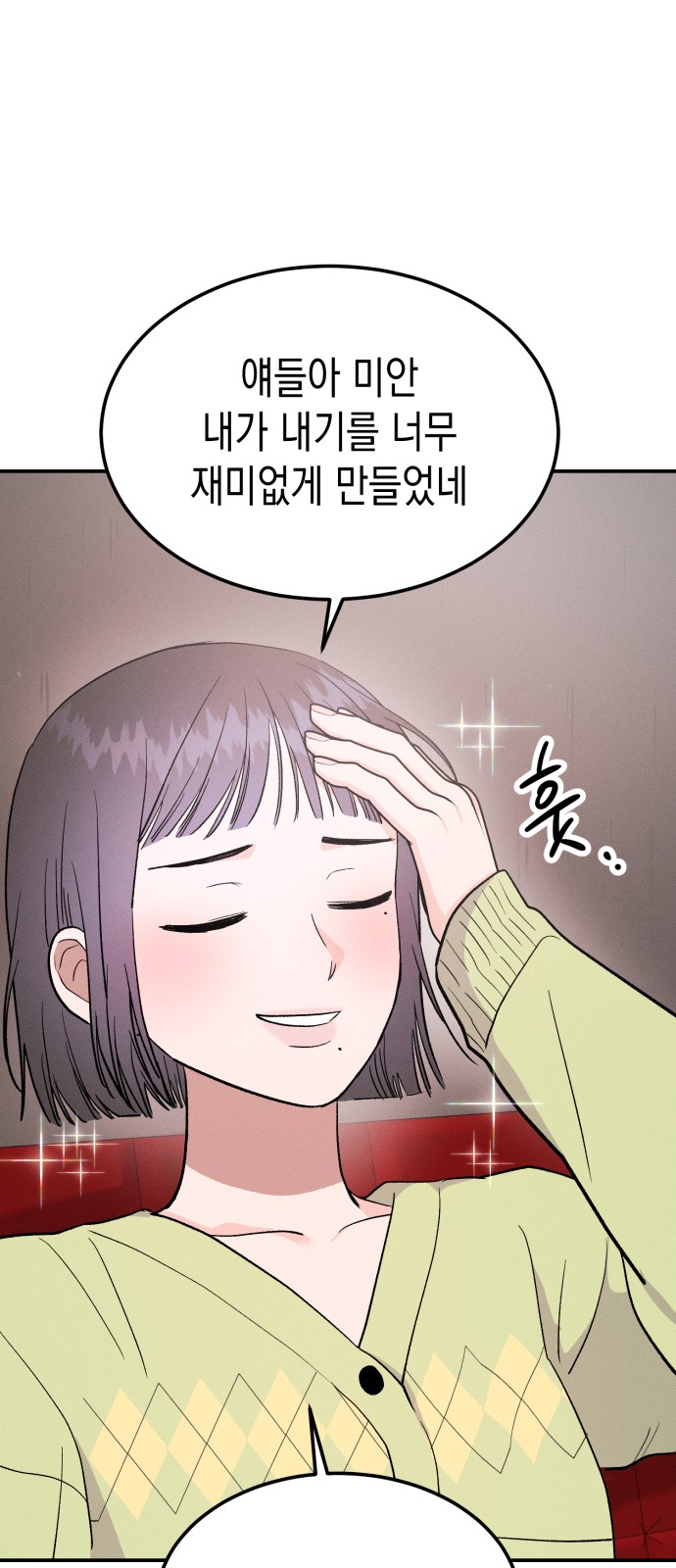 88 페이지