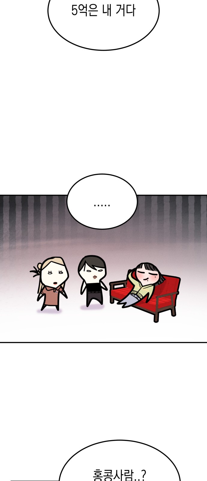 89 페이지