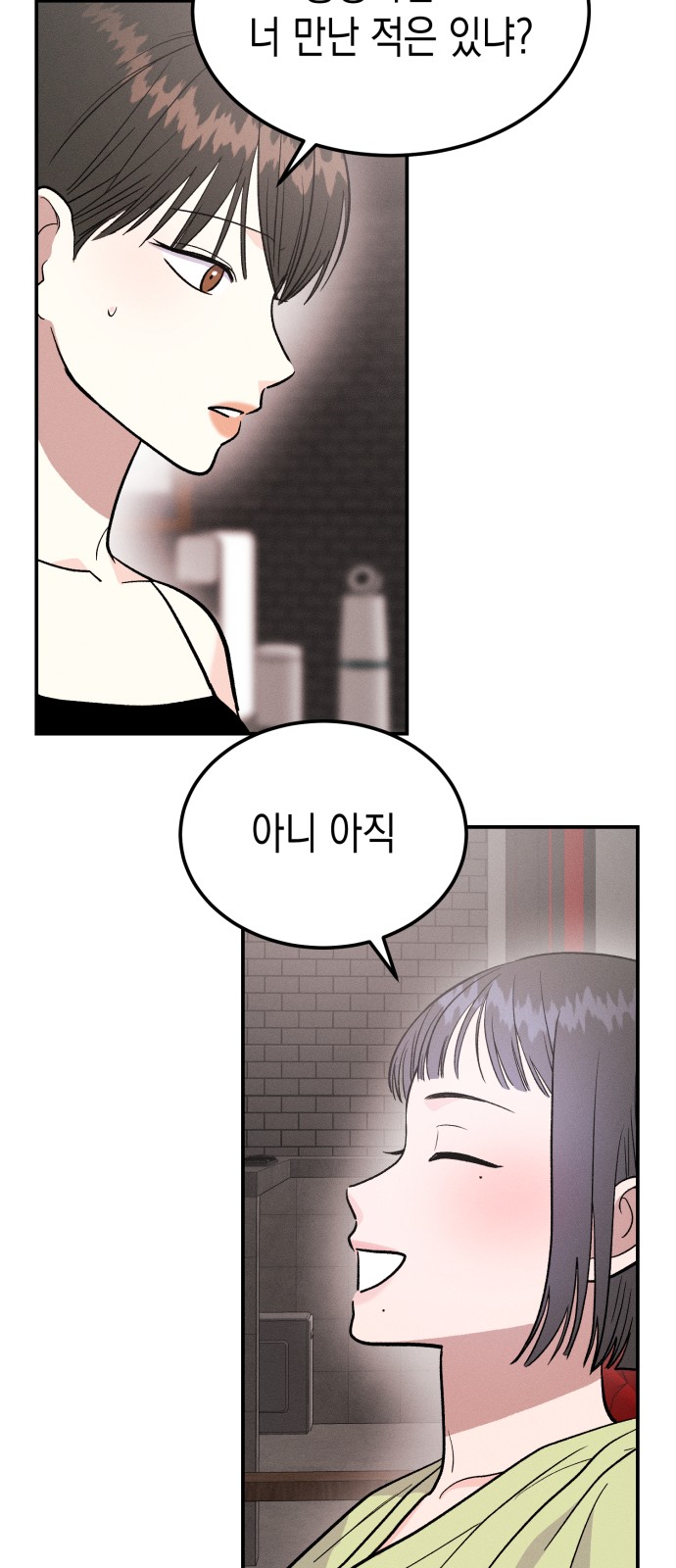 90 페이지