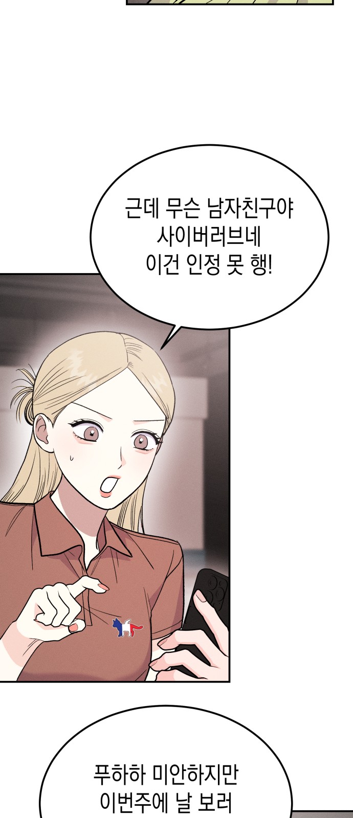 91 페이지