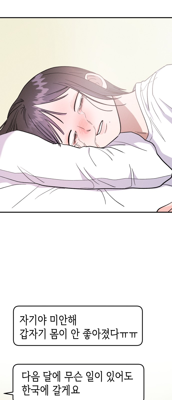 94 페이지