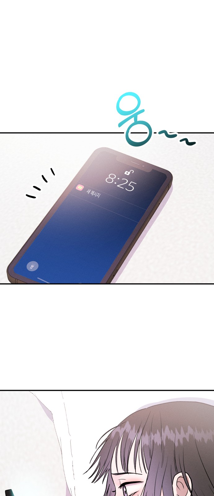 96 페이지