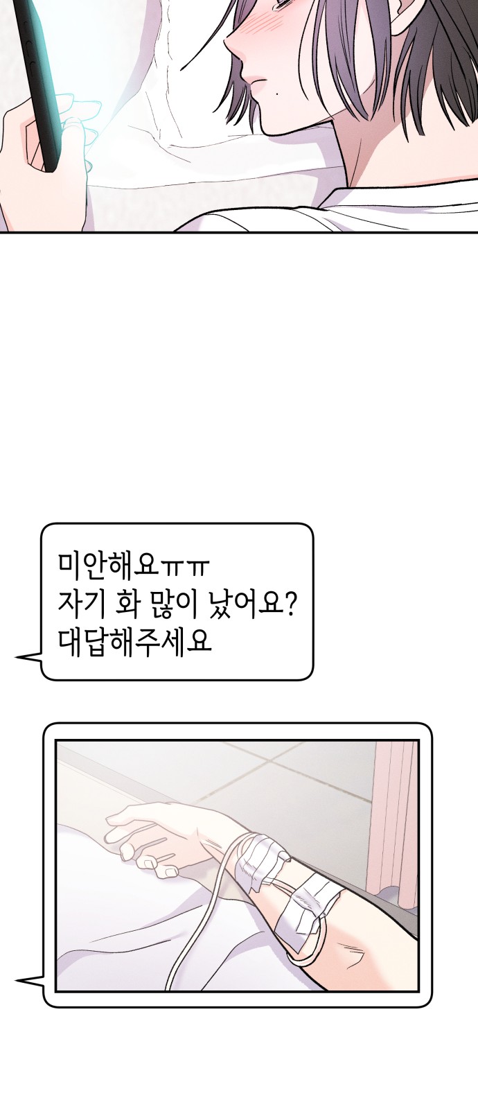 97 페이지