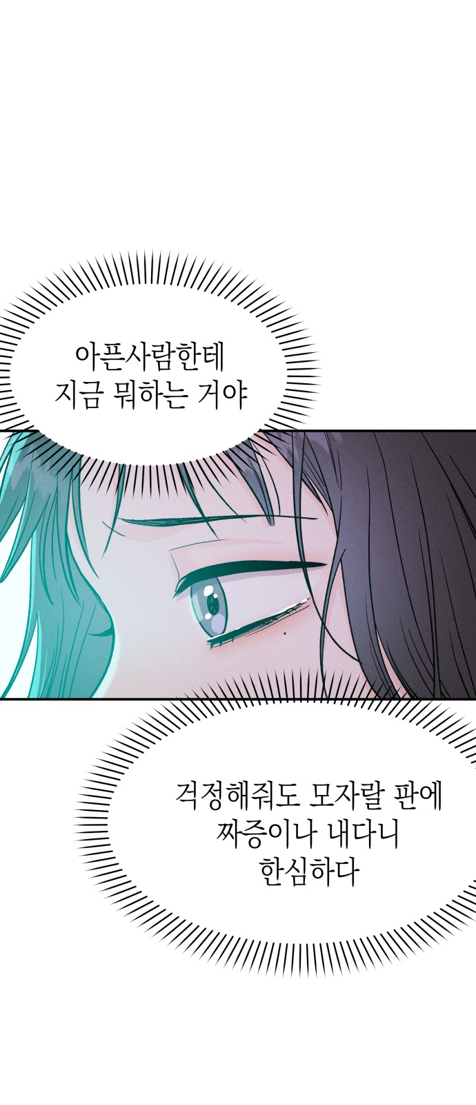 98 페이지