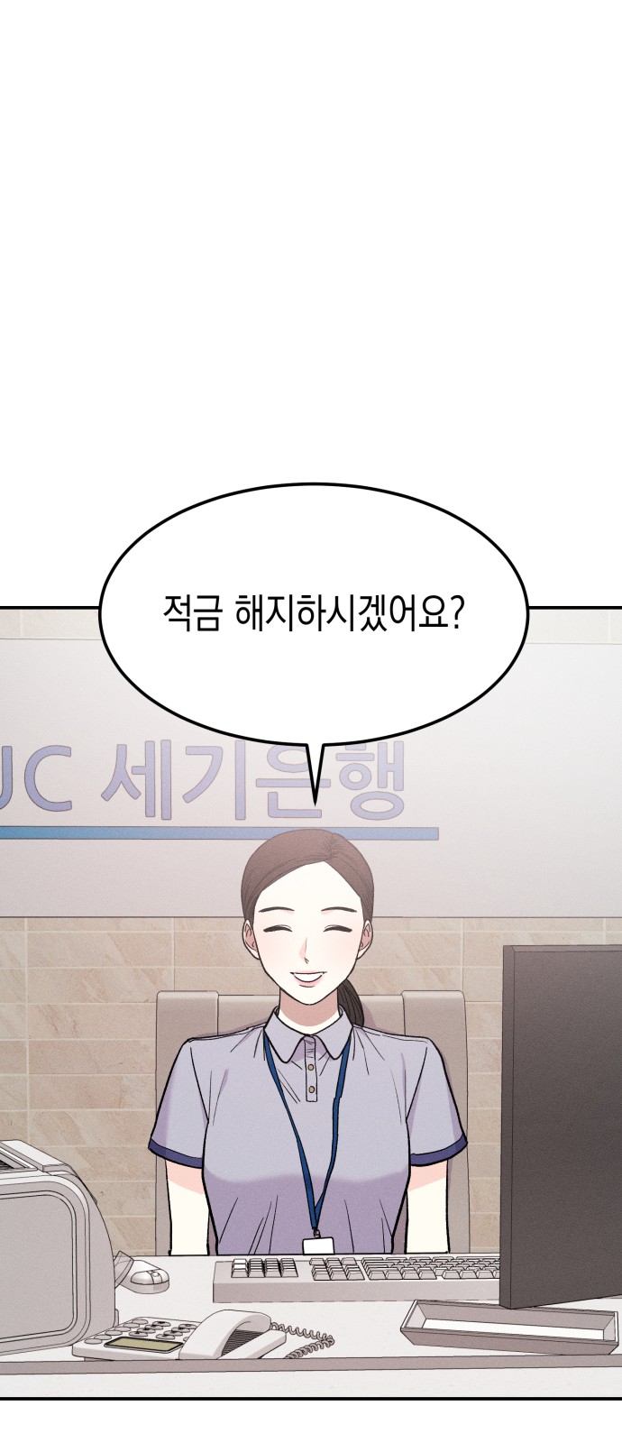 99 페이지