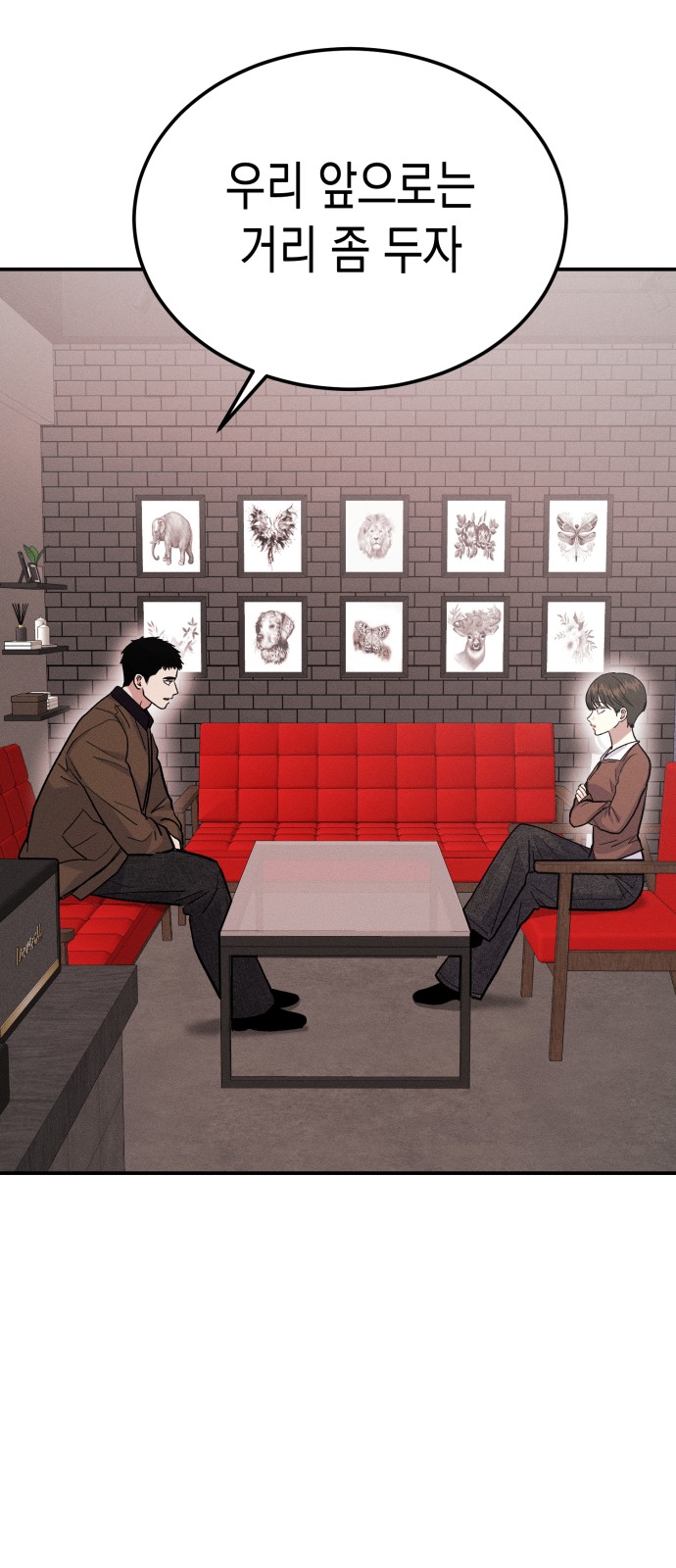 35 페이지