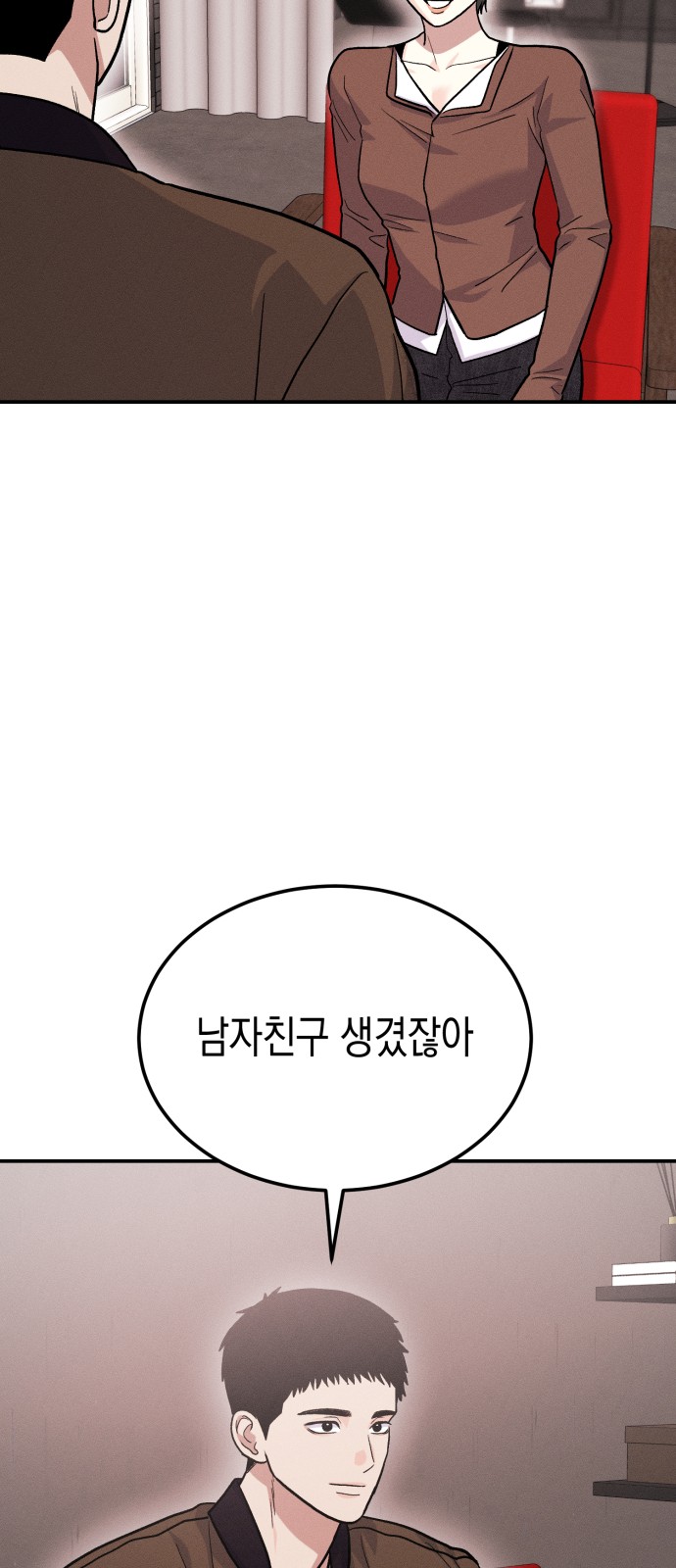 38 페이지