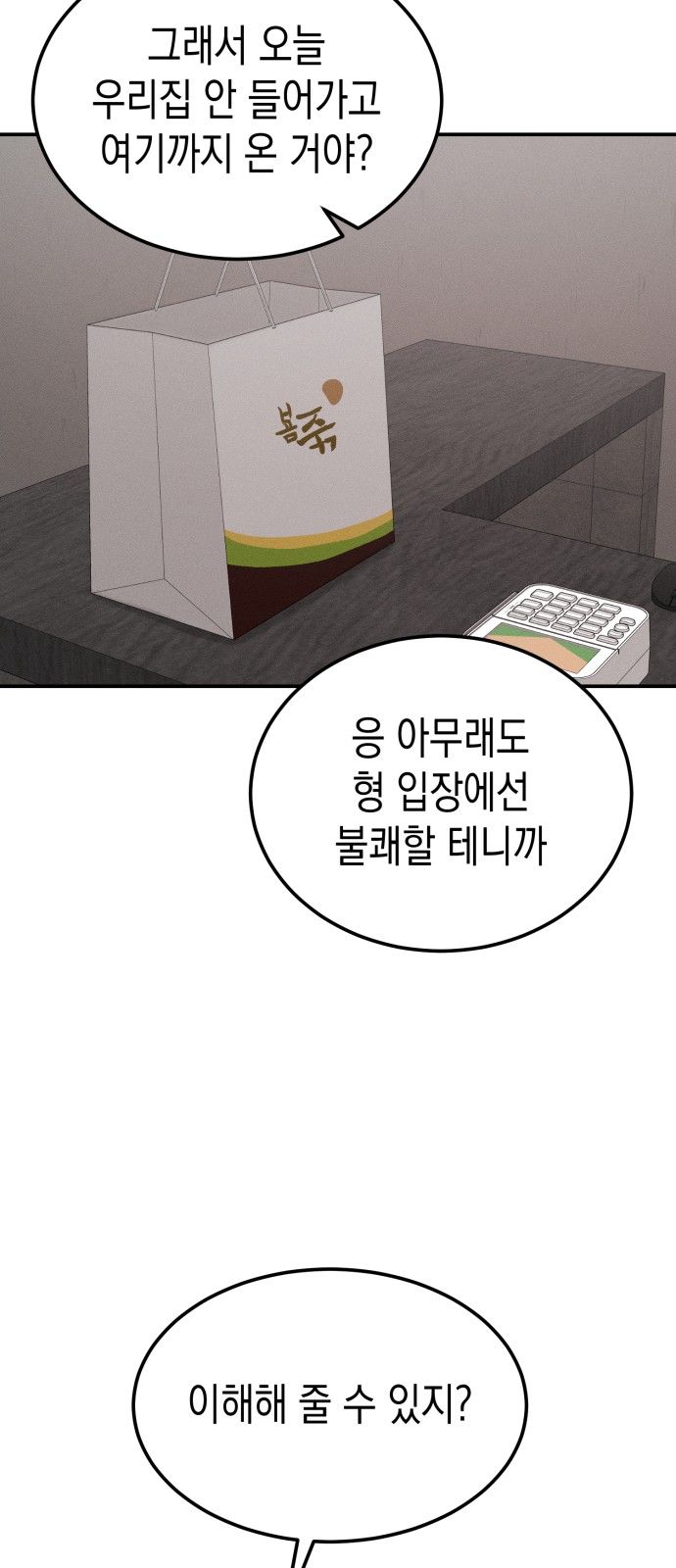 46 페이지