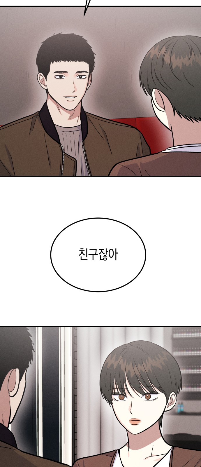 47 페이지