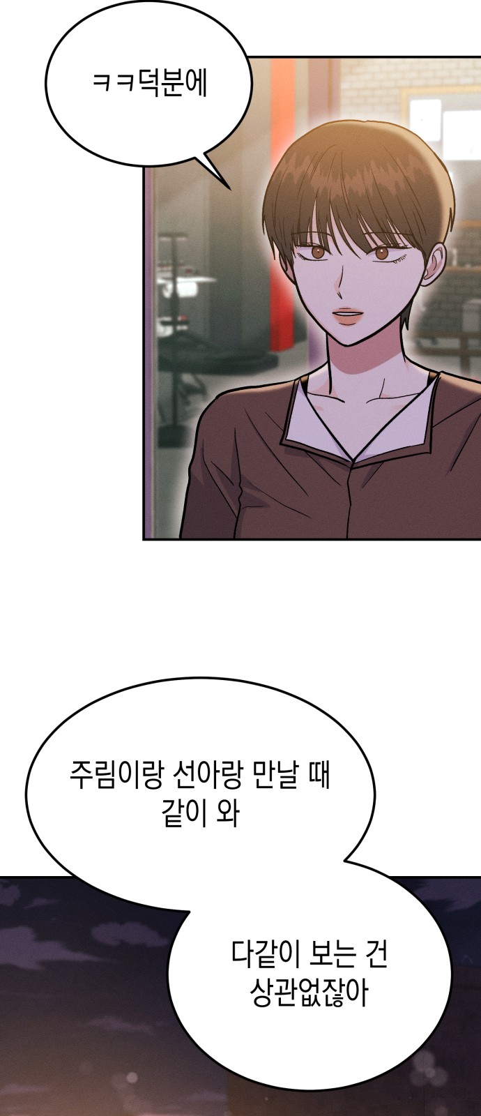 51 페이지