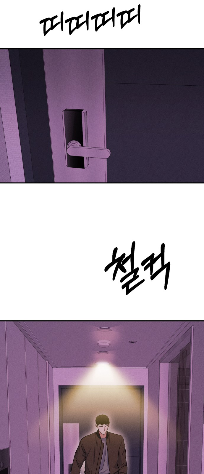 61 페이지