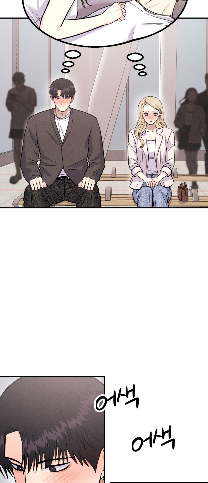 18 페이지