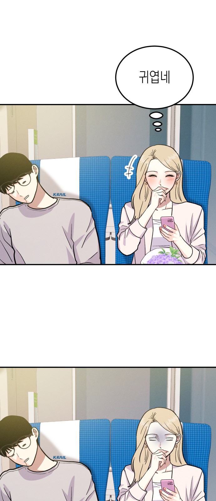 37 페이지