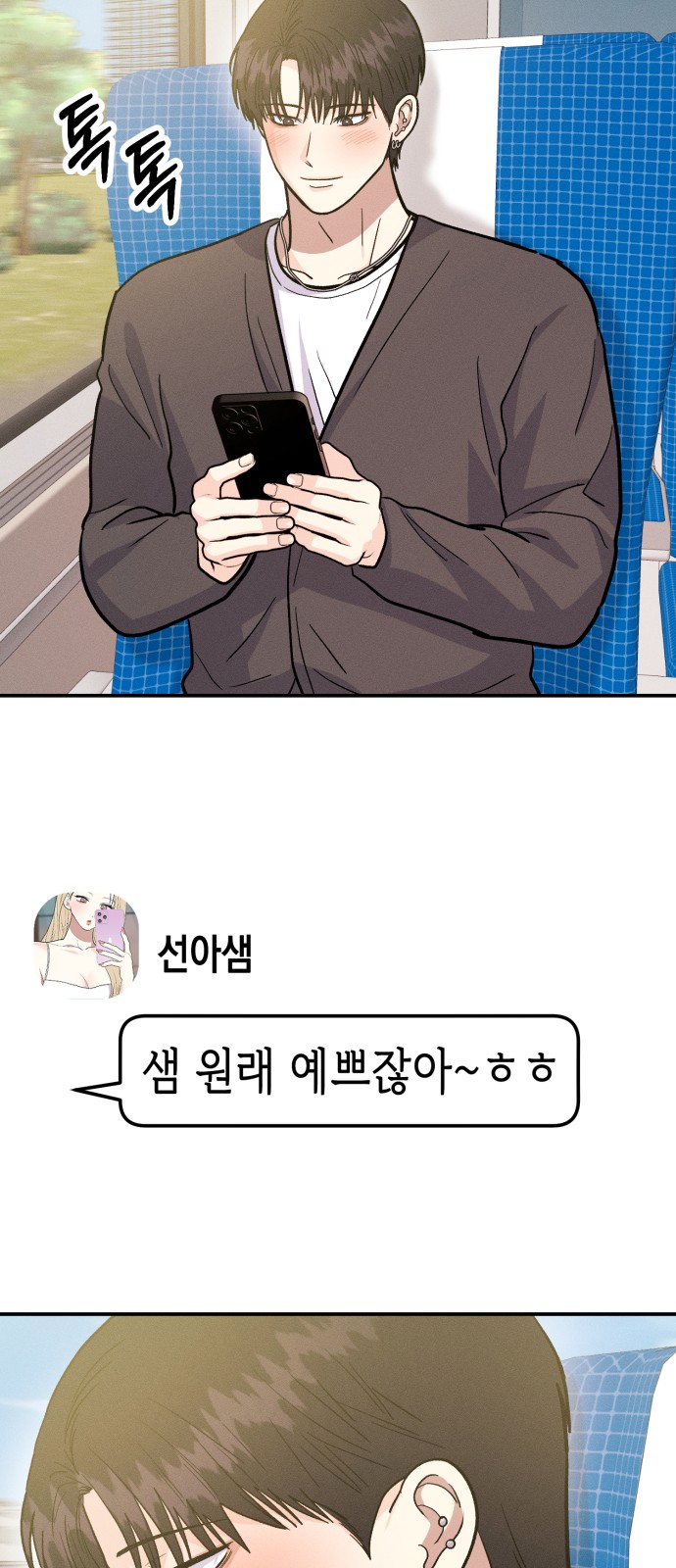 42 페이지