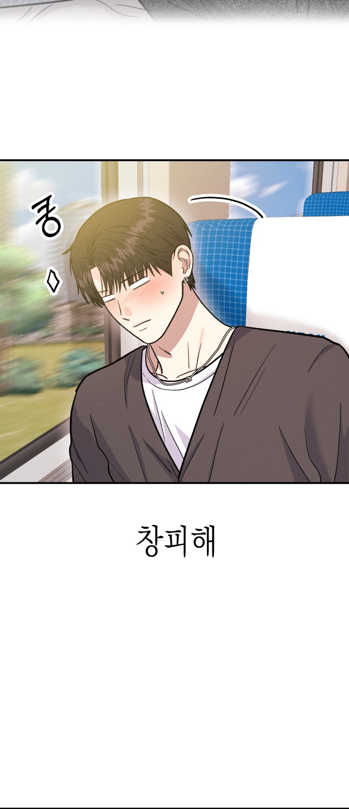 44 페이지