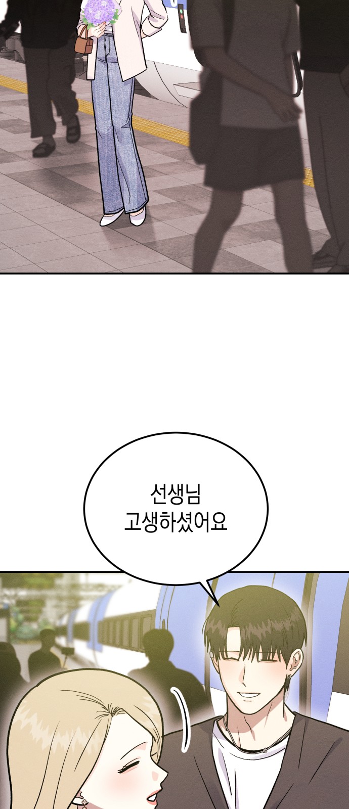 50 페이지