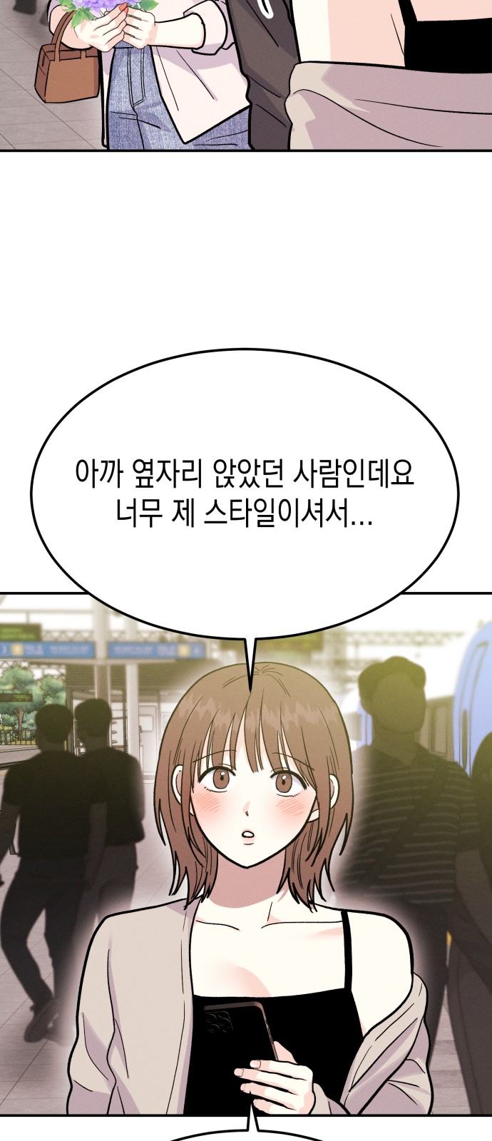52 페이지