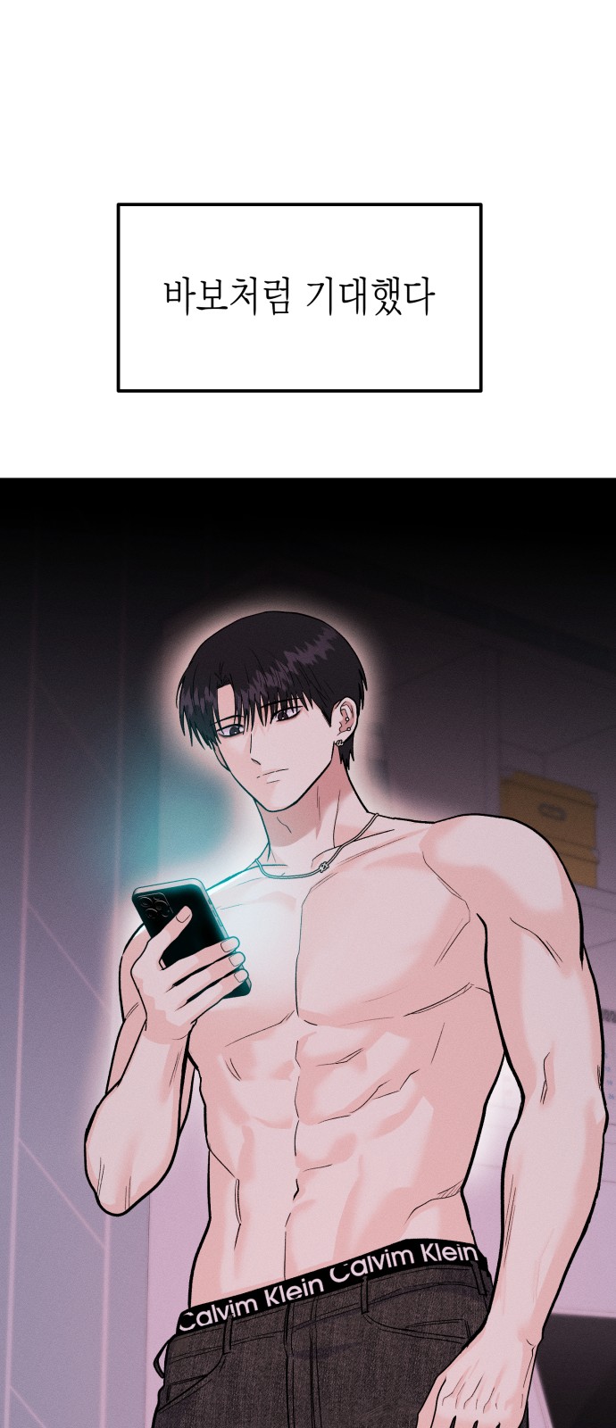 58 페이지