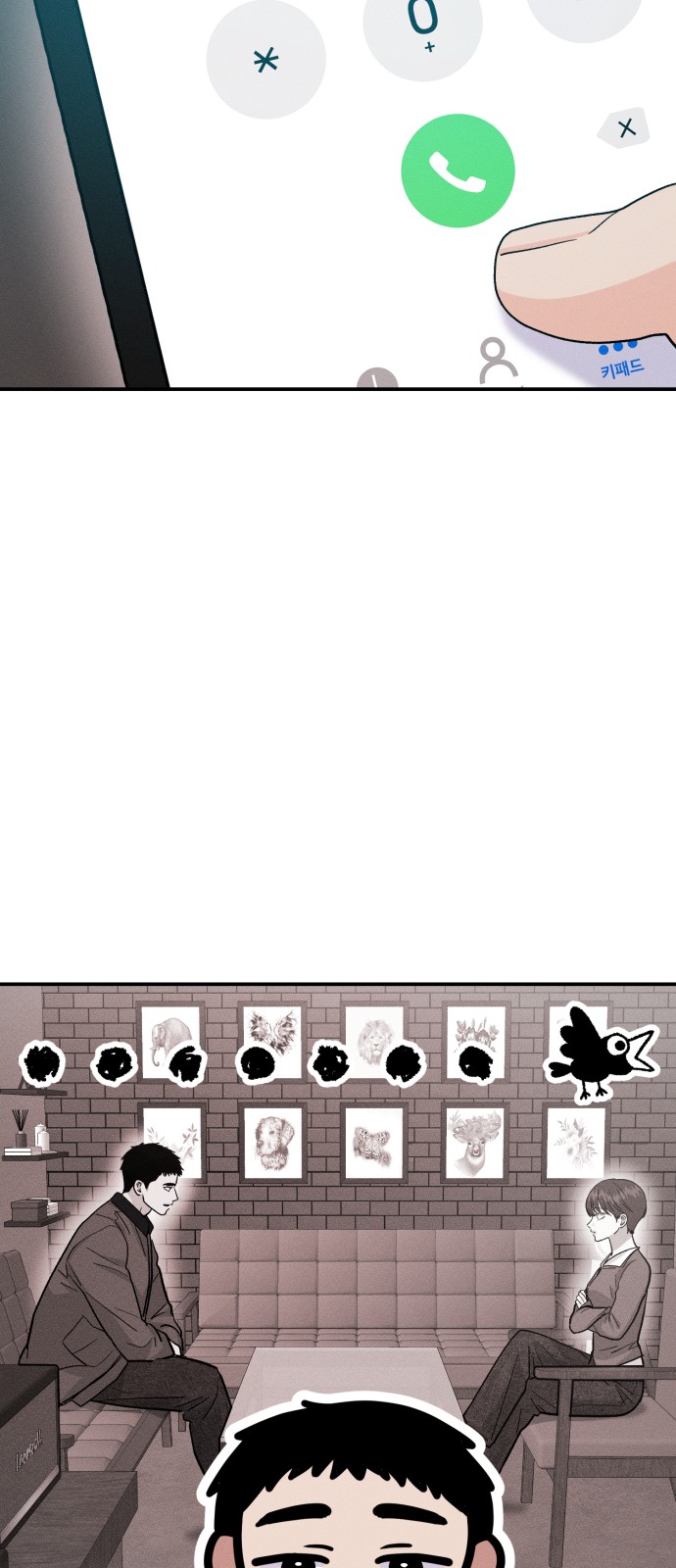 8 페이지
