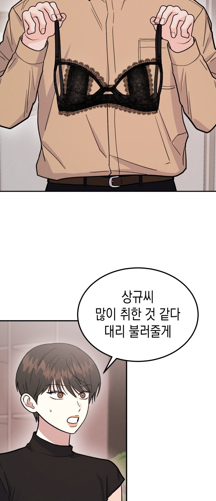 48 페이지