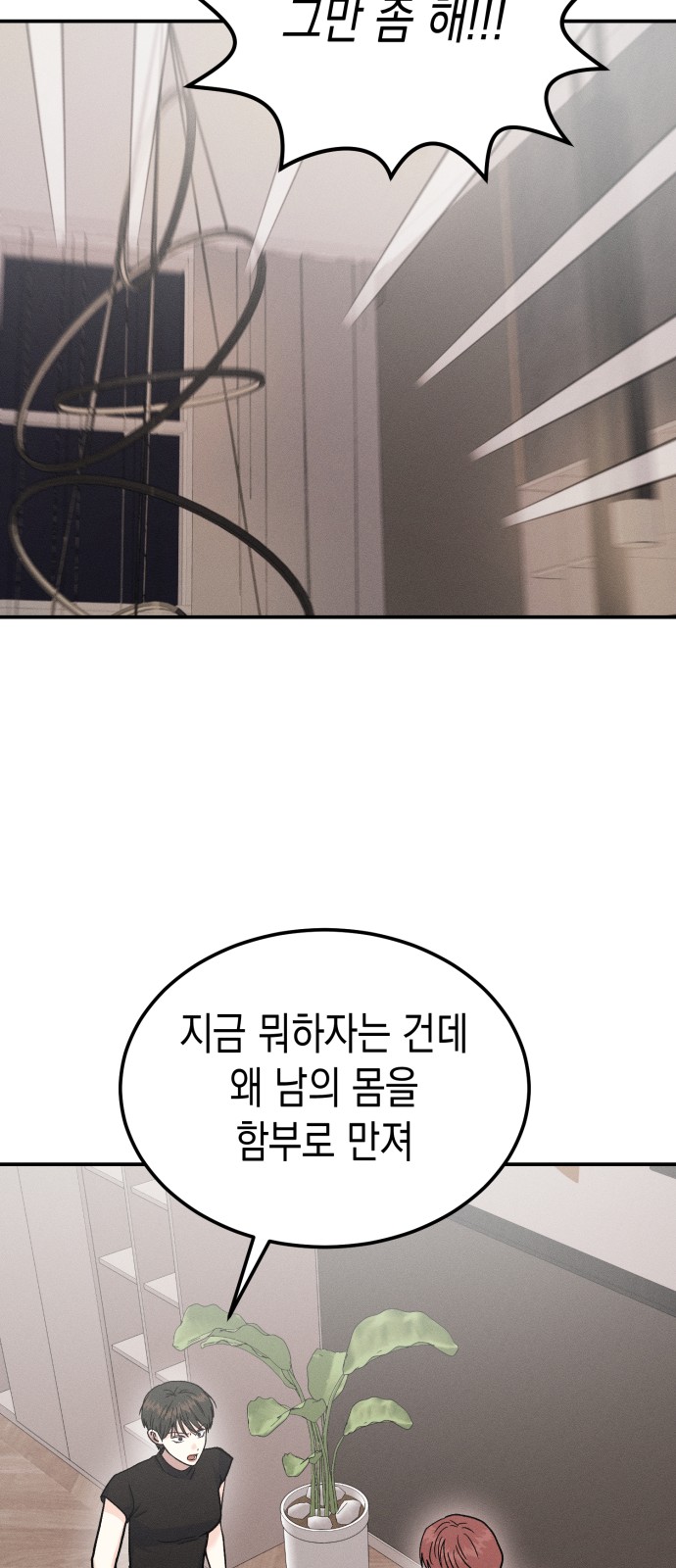 58 페이지