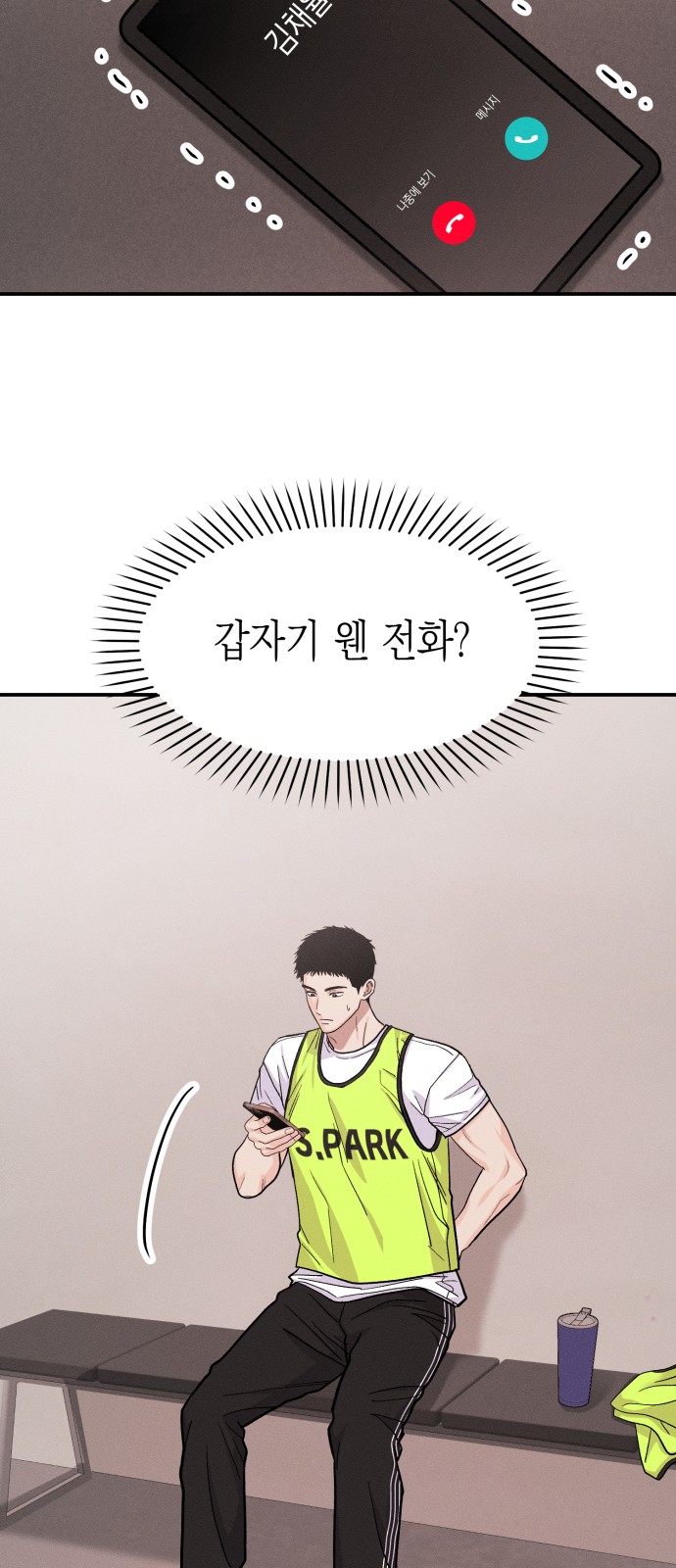 63 페이지