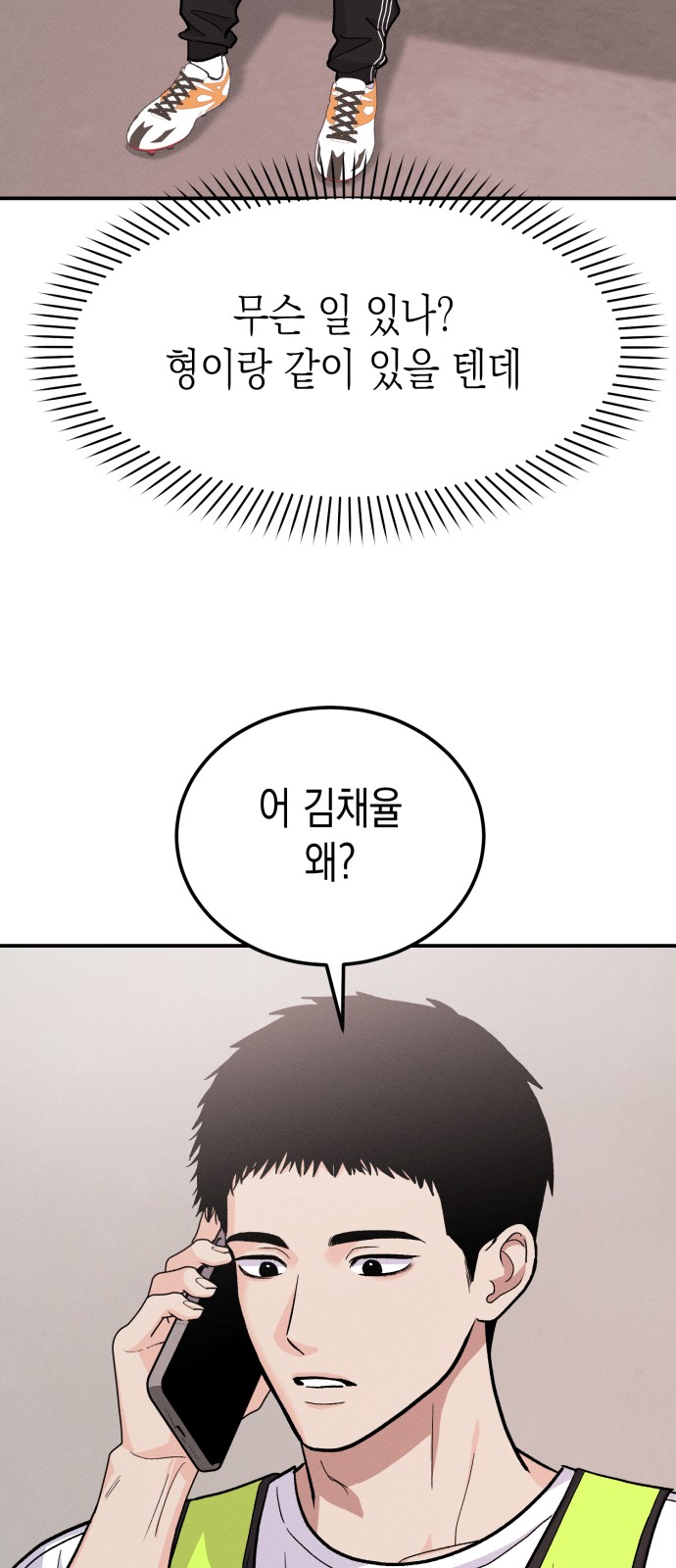 64 페이지