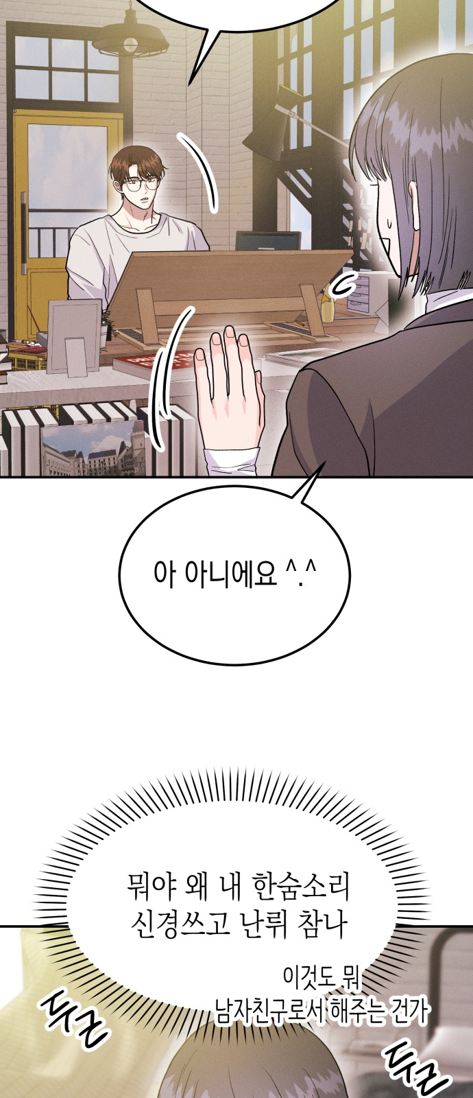 49 페이지