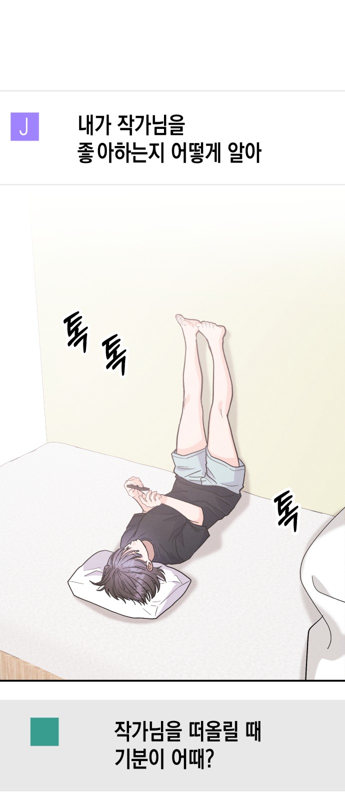 54 페이지