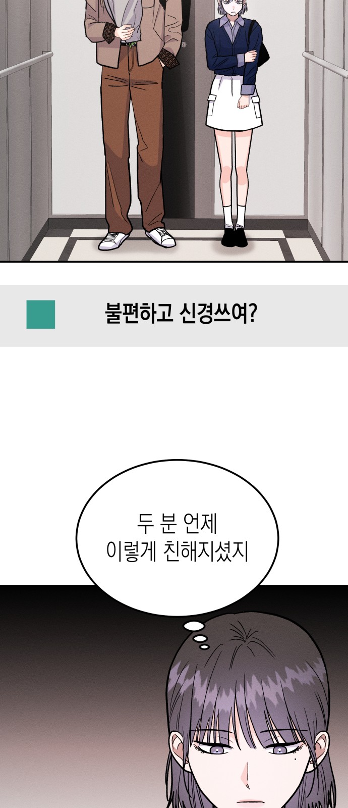 64 페이지