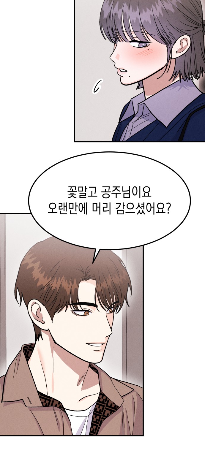 67 페이지