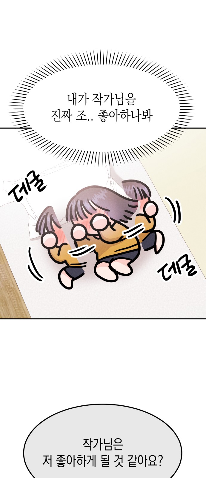 71 페이지