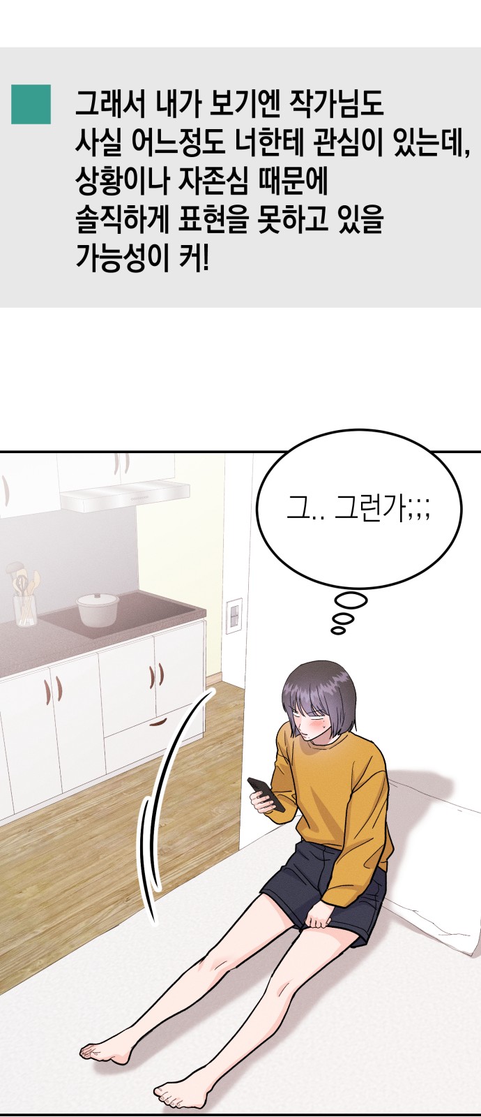 76 페이지